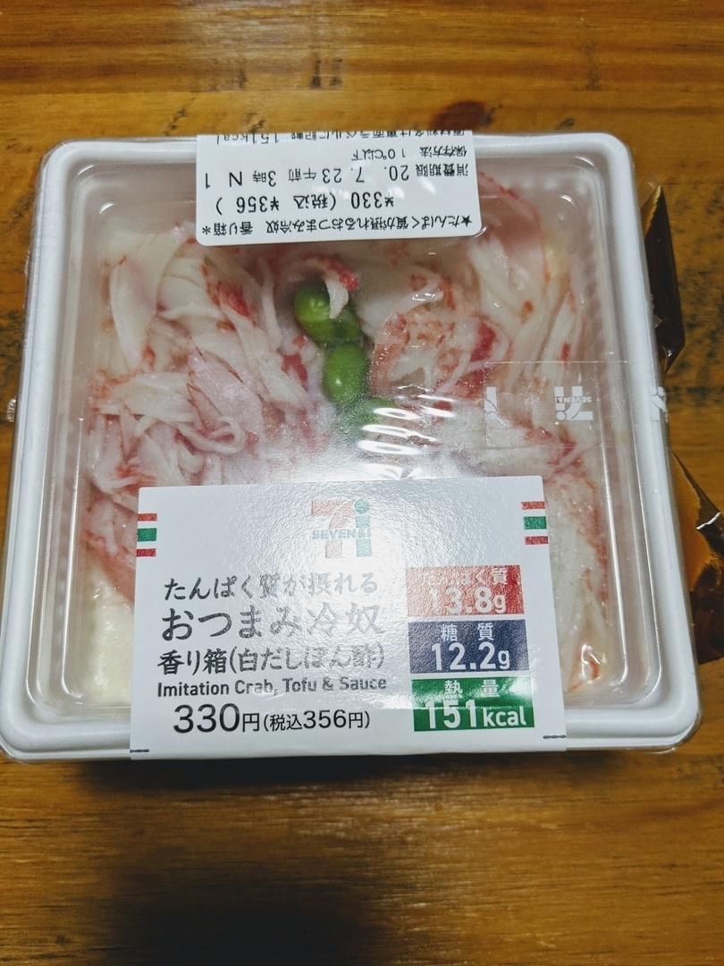 地域コミュニティアプリ ピアッザ